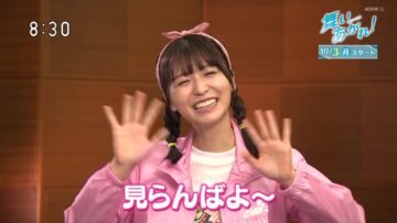 220923 Soon! Continuous TV Novel ‘Mai Agare!’ – ex-Keyakizaka46 Nagahama Neru – HD.mp4-00016