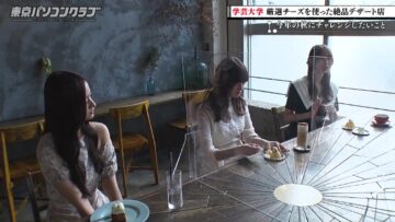 220923 Tokyo PC Club ~Programming Joshi no Zero kara Game-tsukuri~ – Nogizaka46 Kanagawa Saya, Yumiki Nao, Yoshida Ayano Christie – HD.mp4-00014