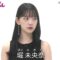 220923 Toumawari na Kotae – ex-Nogizaka46 Hori Miona – HD.mp4-00011