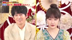 220923 Waraeru! Nakeru! Doubutsu Scoop 100 Renpatsu – ex-Nogizaka46 Takayama Kazumi – HD.mp4-00015