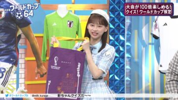 220924 FIFA World Cup 64 – Hinatazaka46 Kageyama Yuuka – HD.mp4-00004