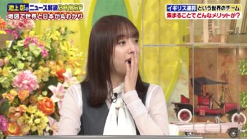 220924 Ikegami Akira no News Sodattanoka!! – ex-Nogizaka46 Shinuchi Mai – HD.mp4-00002
