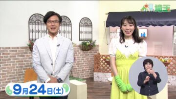 220924 Ima Doki! Saitama – ex-AKB48 Matsui Sakiko – HD.mp4-00005