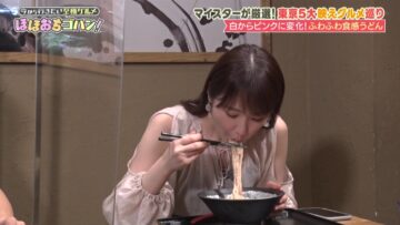 220924 Ima kara Yukitai Shigoku Gurume Hoho Ochi Gohan! – ex-Nogizaka46 Takayama Kazumi – HD.mp4-00004