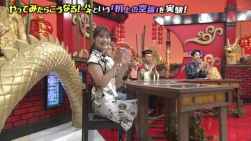 220924 Kamaitachi no Kijou no Kuuronjou – NMB48 Shibuya Nagisa – HD.mp4-00002