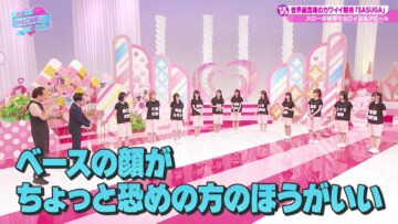 220924 Kimi wa ＝LOVE wo Aiseru ka!!! – HD.mp4-00005