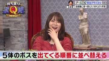 220924 Noda Laser no Gyakusan – ex-Nogizaka46 Yamazaki Rena – HD.mp4-00003