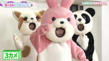 220924 Nogizaka46 Yumiki Nao to Yamitsuki-chan – Nogizaka46 Yumiki Nao, Yakubo Mio, Yoshida Ayano Christie – HD.mp4-00006