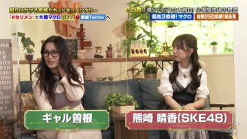 220924 THE Serimentary ~Seri ni Kakeru Kazoku no Monogatari~ – SKE48 Kumazaki Haruka – HD.mp4-00011