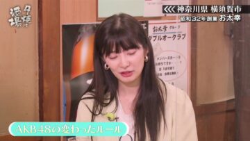 220924 Yuuyake Sakaba – AKB48 Muto Tomu – HD.mp4-00006