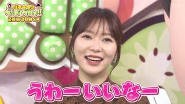 220925 Bananaman no Sekkaku Gourmet 2Hours and Half SP – ex-HKT48 Sashihara Rino – HD.mp4-00004