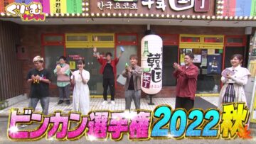 220925 Cream Nantara – ex-Nogizaka46 Saito Chiharu & ex-Hinatazaka46 Watanabe Miho – HD.mp4-00002