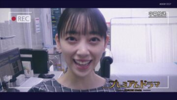 220925 Drama Shimobee Special Edition 1 – ex-Nogizaka46 Hori Miona – HD.mp4-00003