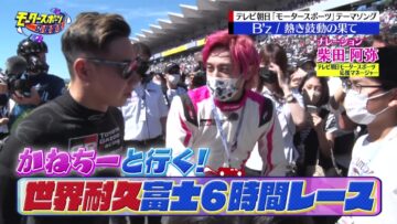 220925 EXIT no Motor Sports Ouen Sengen – ex-SKE48 Shibata Aya – HD.mp4-00001