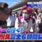 220925 EXIT no Motor Sports Ouen Sengen – ex-SKE48 Shibata Aya – HD.mp4-00001