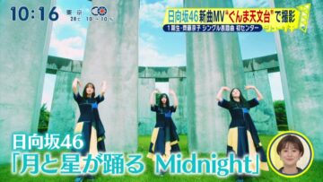 220925 Hinatazaka46’s TV News – Shuichi – HD.mp4-00003