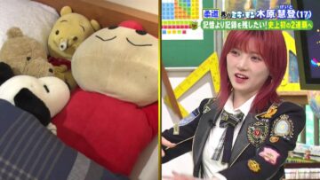 220925 Mirai Monster – AKB48 Okada Nana, Okabe Rin – HD.mp4-00006