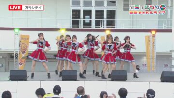 220925 NGT48 & courtesea Co-starring! Niigata Idol Live! NST Matsuri – FHD.mp4-00009