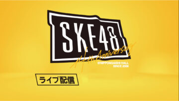 220925 SKE48 14th Anniversary Festival 2022 – FHD