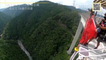 220925 SKE48 no Mikanzen TV – HD.mp4-00006