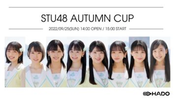 220925 STU48 AUTUMN CUP – HD.mp4-00010