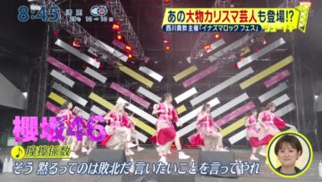 220925 Sakurazaka46’s TV News – Shuichi – HD.mp4-00004