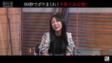 220926 Arita Generation Season6 10 – HKT48 Yabuki Nako – HD.mp4-00001