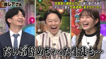 220926 Geki Rea-san wo Tsurete Kita. – NMB48 Shibuya Nagisa – HD.mp4-00019