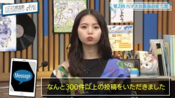 220926 Hamasuka Housou-bu – Nogizaka46 Saito Asuka – HD.mp4-00021