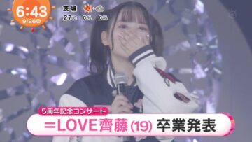 220926 =LOVE’s TV News – Mezamashi TV – HD.mp4-00010
