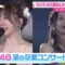 220926 SKE48 Furuhata Nao, Suda Akari’s TV News – THE TIME – HD.mp4-00013