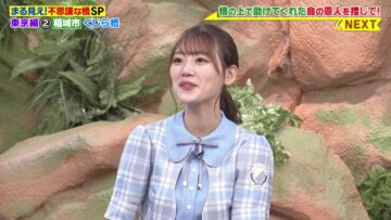 220926 Sekai Marumie! TV Tokusoubu – Hinatazaka46 Sasaki Mirei – HD.mp4-00017