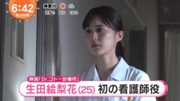 220926 ex-Nogizaka46 Ikuta Erika’s TV News – Mezamashi TV – HD.mp4-00009