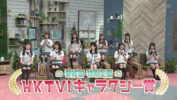 220927 Chou Kagaku Idol Media HKTV! – HKT48 – HD.mp4-00005