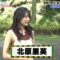 220927 Hayashiya Sanpei no Okiraku Tabi – ex-NGT48 Kitahara Rie – HD.mp4-00003