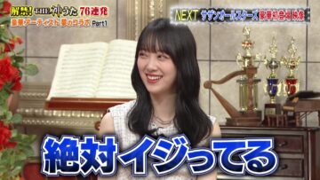 220927 Kaikin! Ongaku Bangumi Mei Scene Ranking THE Shin Uta – ex-Nogizaka46 Hori Miona – HD.mp4-00008