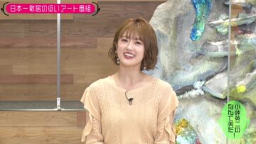 220927 Kotoge Eiji no Nante Bi da! – Nogizaka46 Higuchi Hina – HD.mp4-00010