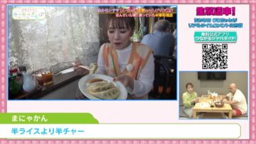 220927 Takahashi Minami no Sokosoko Sanpo – ex-AKB48 Takahashi Minami – HD.mp4-00014