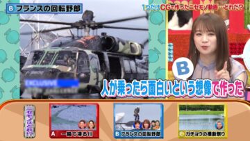 220927 Uchimura no Tsuboru Douga – Nogizaka46 Akimoto Manatsu – HD.mp4-00010