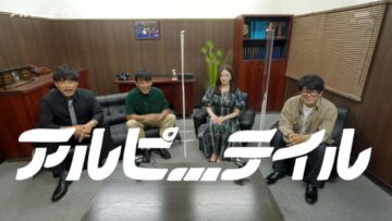 220928 Alpeatale – ex-Nogizaka46 Nakada Kana – HD.mp4-00004