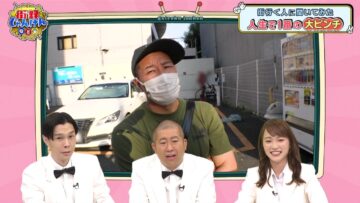 220928 Gairoku Janken – ex-AKB48 Kawaei Rina – HD.mp4-00016