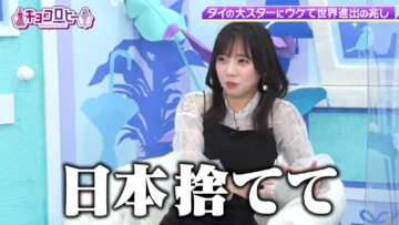 220928 Kyoccorohee – Hinatazaka46 Saito Kyoko – HD.mp4-00002