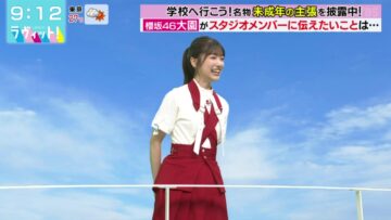 220928 LOVE it! – Sakurazaka46 Ozono Rei – HD.mp4-00013