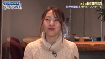 220928 Miyakawa Ichirota no O! Sanpo – ex-NMB48 Fujie Reina – HD.mp4-00015