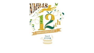 220928 NMB48 12th Anniversary LIVE Day2 HOP – HD.mp4-00002