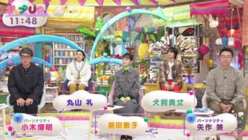 220928 Pop UP! – ex-AKB48 Maeda Atsuko – HD.mp4-00014