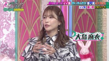 220928 Ueda to Onna ga Hoeru Yoru SP – ex-AKB48 Oshima Mai – HD.mp4-00001