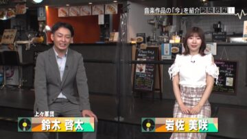 220928 Uta Navi – AKB48 Iwasa Misaki – HD.mp4-00012