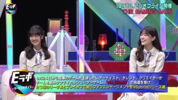 220929 E-Labo ~Gaming Days~ – Nogizaka46 Iwamoto Renka, Yoshida Ayano Christie & Hinatazaka46 Nibu Akari – HD.mp4-00009