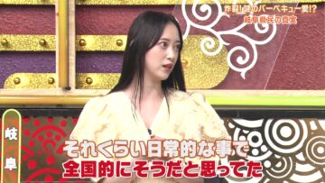 220929 Himitsu no Kenmin SHOW Kiwami! & DOWNTOWN DX Super Luxurious Fusion Special! – ex-Nogizaka46 Hori Miona – HD.mp4-00004